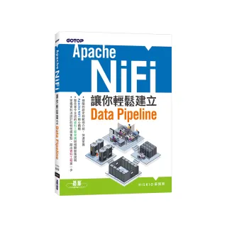 Apache NiFi｜讓你輕鬆建立Data Pipeline