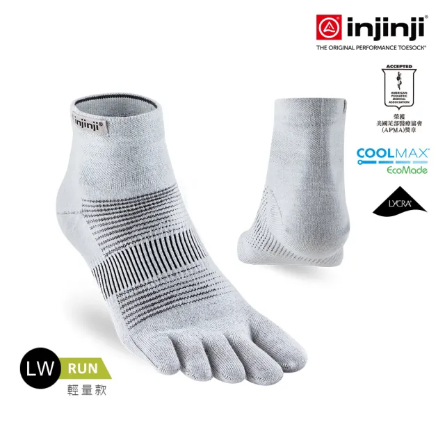 【Injinji】Run輕量吸排五趾短襪NX[灰色]NAA12(輕量款.五趾襪.短襪.慢跑襪.男女適用)