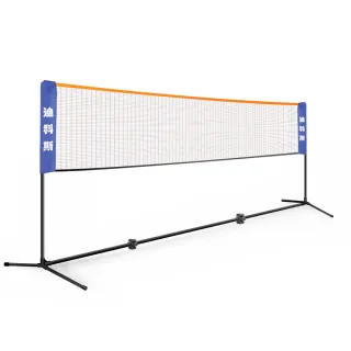 【迪科斯】5.1米可攜式羽毛球網架(羽毛球網 羽球 羽毛球網架 羽球架 可攜式羽球網架 攜帶式羽球網架)
