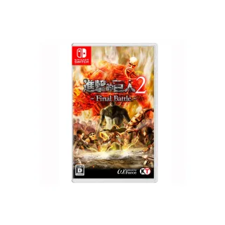 【Nintendo 任天堂】NS Switch 進擊的巨人２中文版(支援中文)