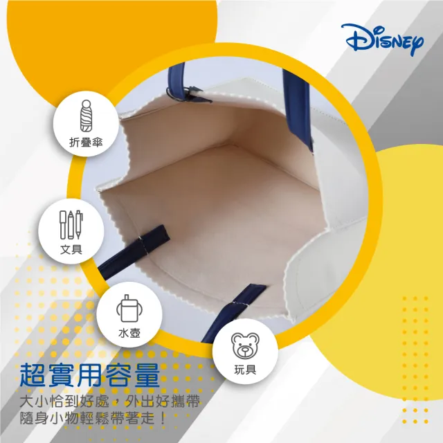 【Disney 迪士尼】米奇防潑水手提包_小(正版授權 補習袋 課輔袋 帆布袋 學生包)