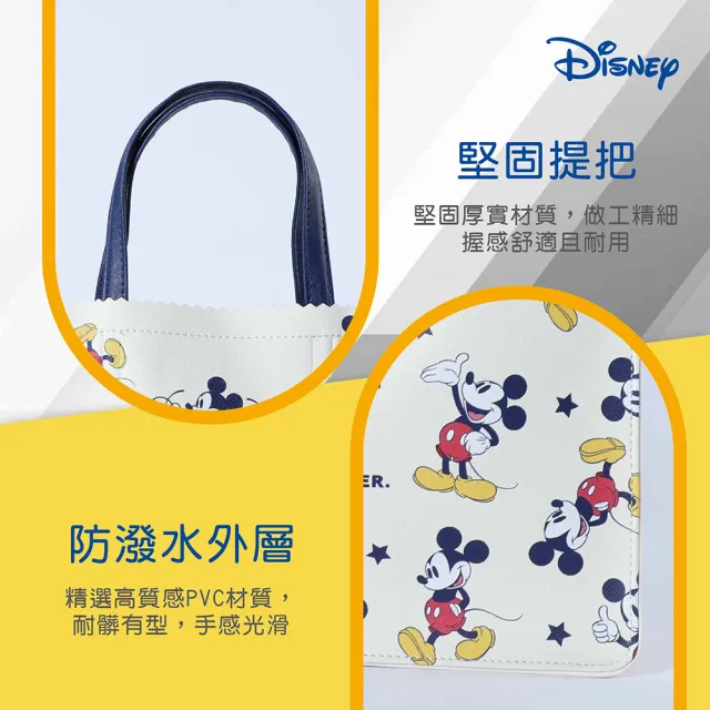 【Disney 迪士尼】米奇防潑水手提包_小(正版授權 補習袋 課輔袋 帆布袋 學生包)