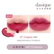 【Dasique】奶油玫瑰唇釉 3g(韓國官方授權正品保證)