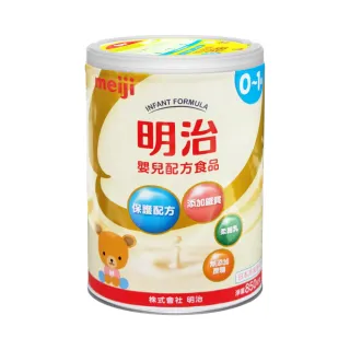 【Meiji 明治】嬰兒配方食品0-1歲 8罐組