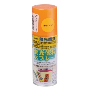 【特力屋】日本 Asahipen 螢光噴漆 橘 100ml