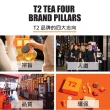 【T2 Tea】晨光早餐紅茶25茶包x2.5g_1盒(濃郁的麥芽和麝香葡萄味)