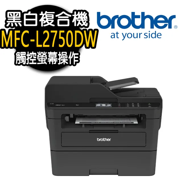 brother   MFC-L2750DW - 2