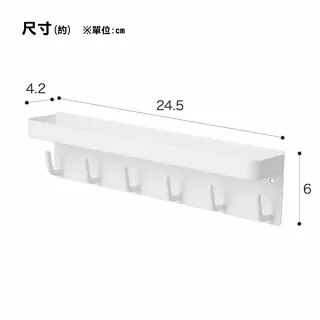 【NITORI 宜得利家居】磁吸式 鑰匙掛鉤置物架  2754 WH(磁吸式 鑰匙掛鉤置物架)