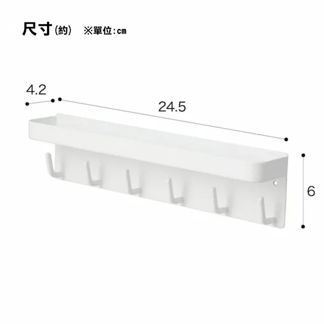 【NITORI 宜得利家居】磁吸式 鑰匙掛鉤置物架  2754 WH(磁吸式 鑰匙掛鉤置物架)