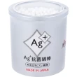 【COMBO!】日本製Ag+銀離子抗菌純棉紙軸棉花棒*160支(雙頭家用旅行用清潔掏耳棉棒)