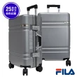 【FILA】25吋簡約時尚碳纖維飾紋系列鋁框行李箱(釉橘)