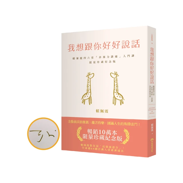 用舌頭代替拳頭全集評價推薦