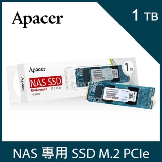 【Apacer 宇瞻】PP3480 1TB M.2 PCIe NAS SSD 讀：2500M 寫：2100M