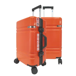 【FILA】20吋簡約時尚碳纖維飾紋系列鋁框行李箱(釉橘)