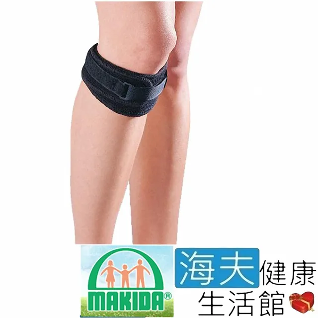 【海夫健康生活館】MAKIDA四肢護具 未滅菌 吉博 髕骨帶 含矽膠(N802)