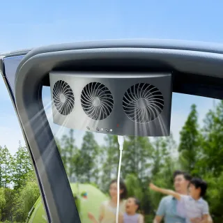 【ANTIAN】夏天汽車散熱降溫排氣電風扇 車載車窗空氣循環扇 車用除臭通風散熱器風扇