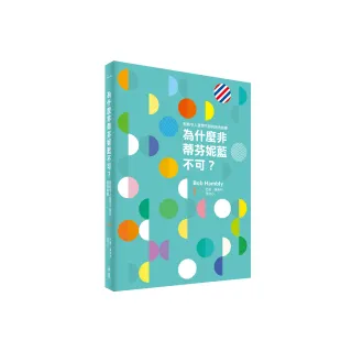 為什麼非蒂芬妮藍不可：那些令人意想不到的色色故事