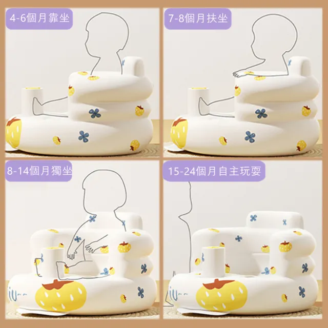 【Vanibaby】學坐椅 寶寶充氣沙發(4-36個月適用-水果款)