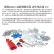 【eitech】益智鋼鐵玩具-迷你堆高機(C51)