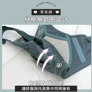 【尚芭蒂】現貨出清 3套組 A-D罩Q彈手捧杯紓壓深V集中蕾絲成套內衣組/集中包覆托高
