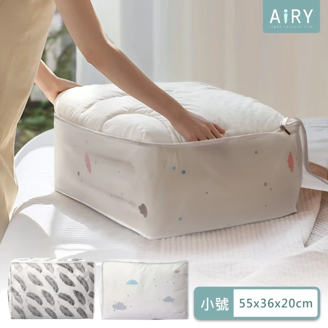 【Airy 輕質系】透明棉被收納袋-大號