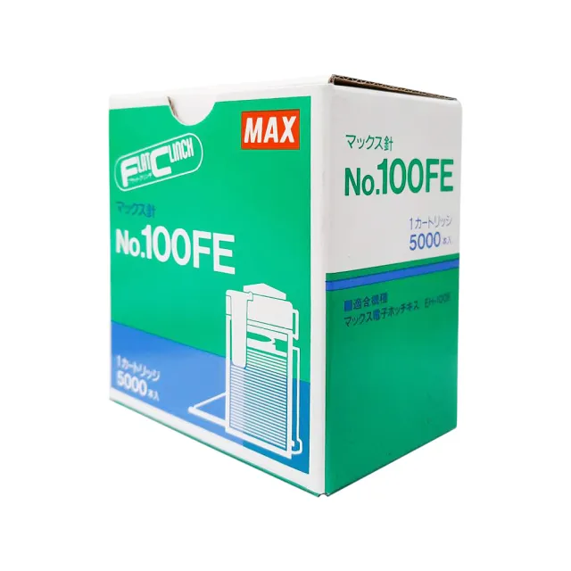 【MAX 美克司】電動釘書針 5000pcs 2盒 /組 NO.100FE(EH-100F 電動釘書機適用)
