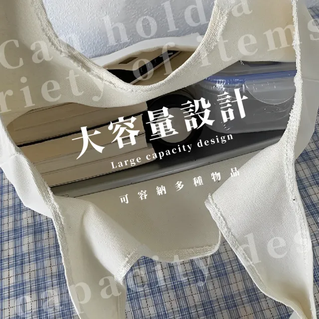 【環保布袋】韓系文青加厚素色帆布包(書包 文藝 休閒包 托特包 帆布袋 側背包 單肩包 手提包 素色包)