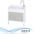 【大巨光】洗衣槽(UA-580-KN)