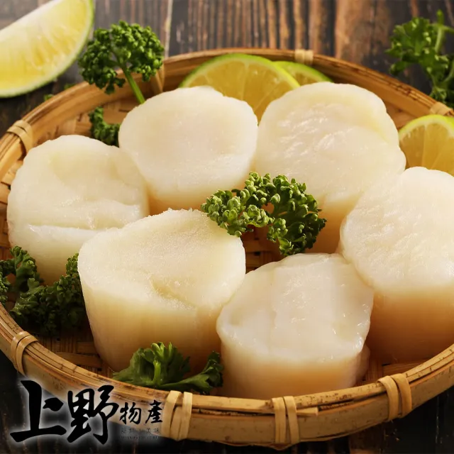 【上野物產】3包 組合大干貝 非生食
