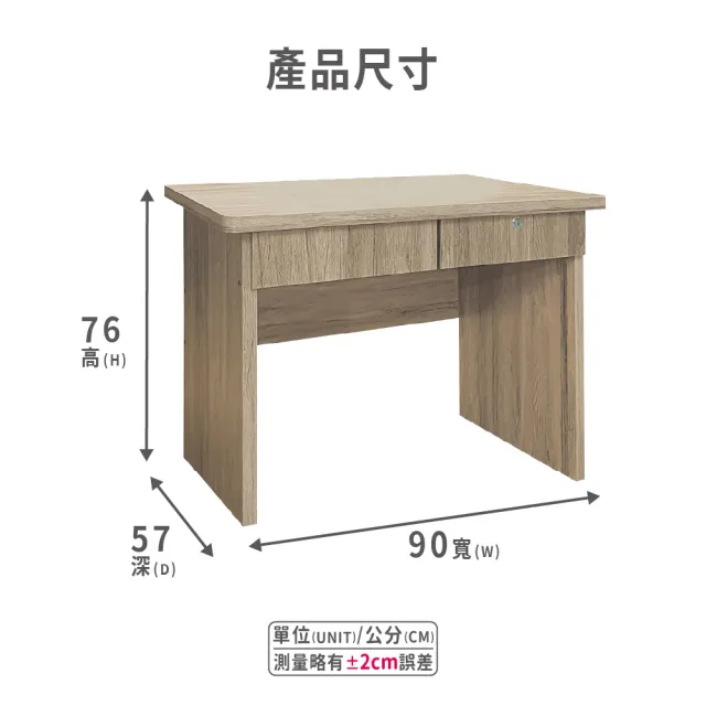 【ASSARI】弗格斯3尺二抽書桌(寬90x深57x高76cm)