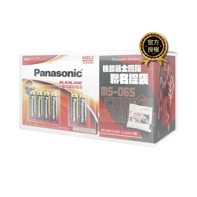 【Panasonic 國際牌】大電流鹼性電池3號30入(機動戰士聯名提袋組合)
