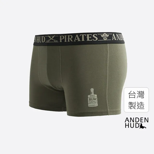 【Anden Hud】男款_神秘海域．短版腰帶平口內褲(夜綠-朗姆酒)