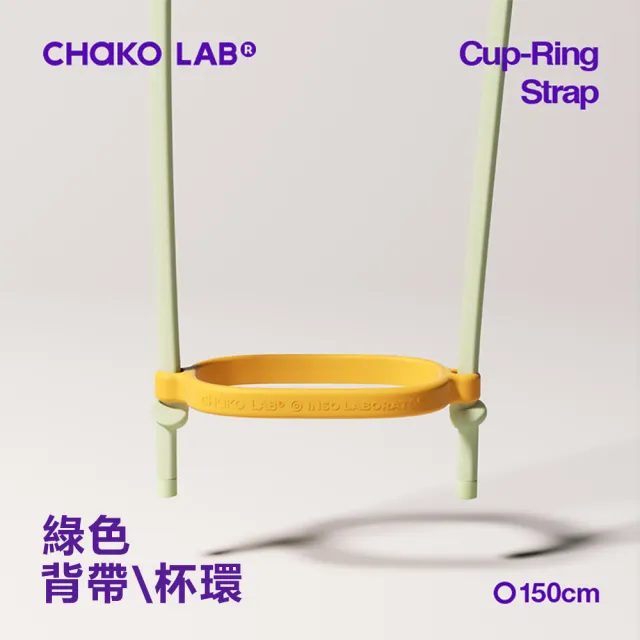 【CHAKO LAB】BOBO啵啵大方杯背帶