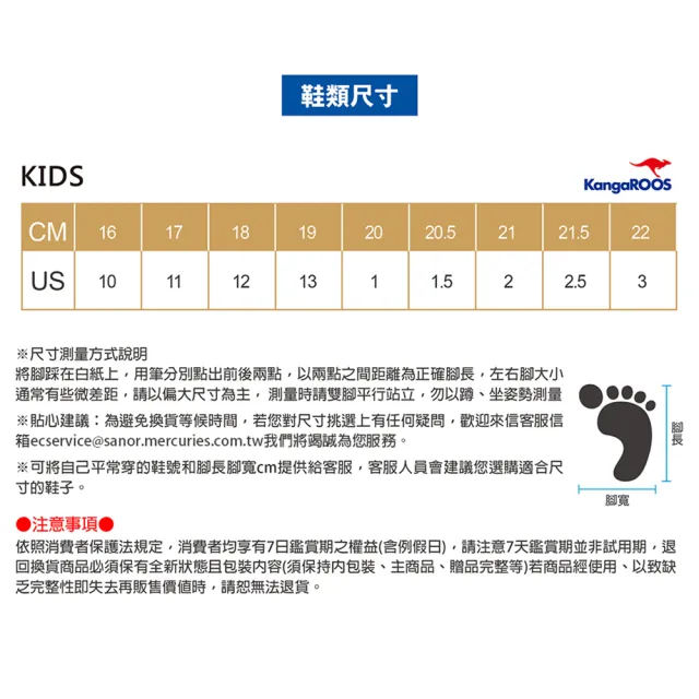 【KangaROOS 美國袋鼠鞋】中大童 透氣 輕鬆休閒 涼拖鞋(多款任選)