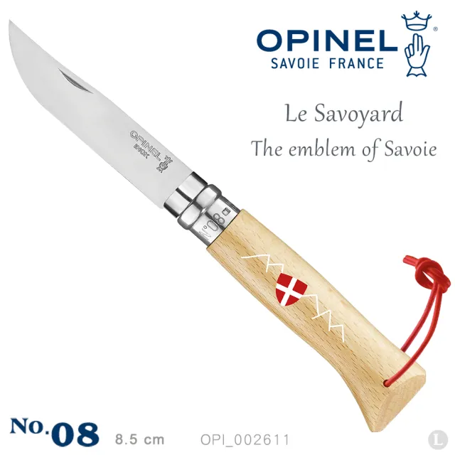 【OPINEL】No.08 Le Savoyard不鏽鋼折刀-附皮繩(OPI 002611)