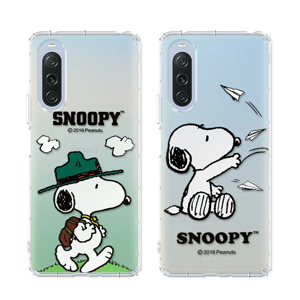 【SNOOPY 史努比】SONY Xperia 10 V 漸層彩繪空壓手機殼