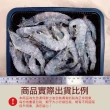【小川漁屋】活凍南美白蝦4盒(500g±10%盒/25-30尾)