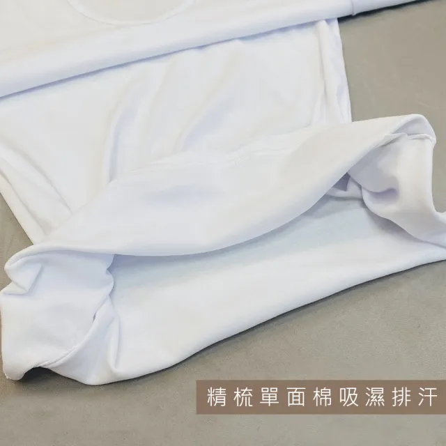 【Oluna 歐露娜】三福大人薄款長袖 內衣衛生衣 XL/XXL號(羅紋棉 單面棉 薄長袖 圓領 V領 居家服)