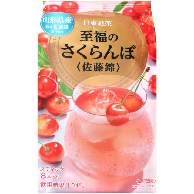 無限極 陳皮普洱茶萃(即溶包30條/盒)品牌優惠
