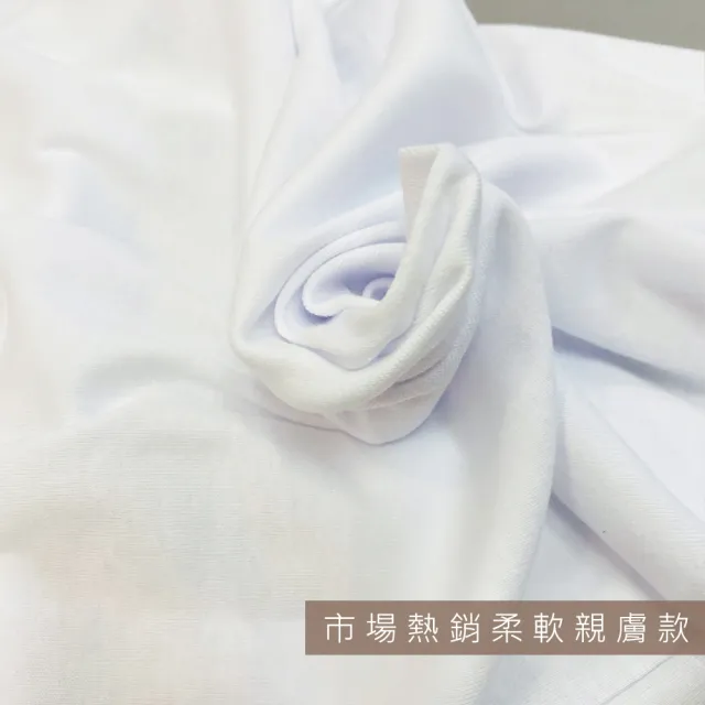 【Oluna 歐露娜】三福大人薄款長袖 內衣衛生衣 S/M/L號 羅紋棉 單面棉 薄長袖 圓領 V領 居家服