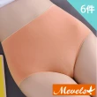 【Mevels 瑪薇絲】6件組 親肌輕柔棉質高腰內褲/棉質內褲(L/XL/XXL)