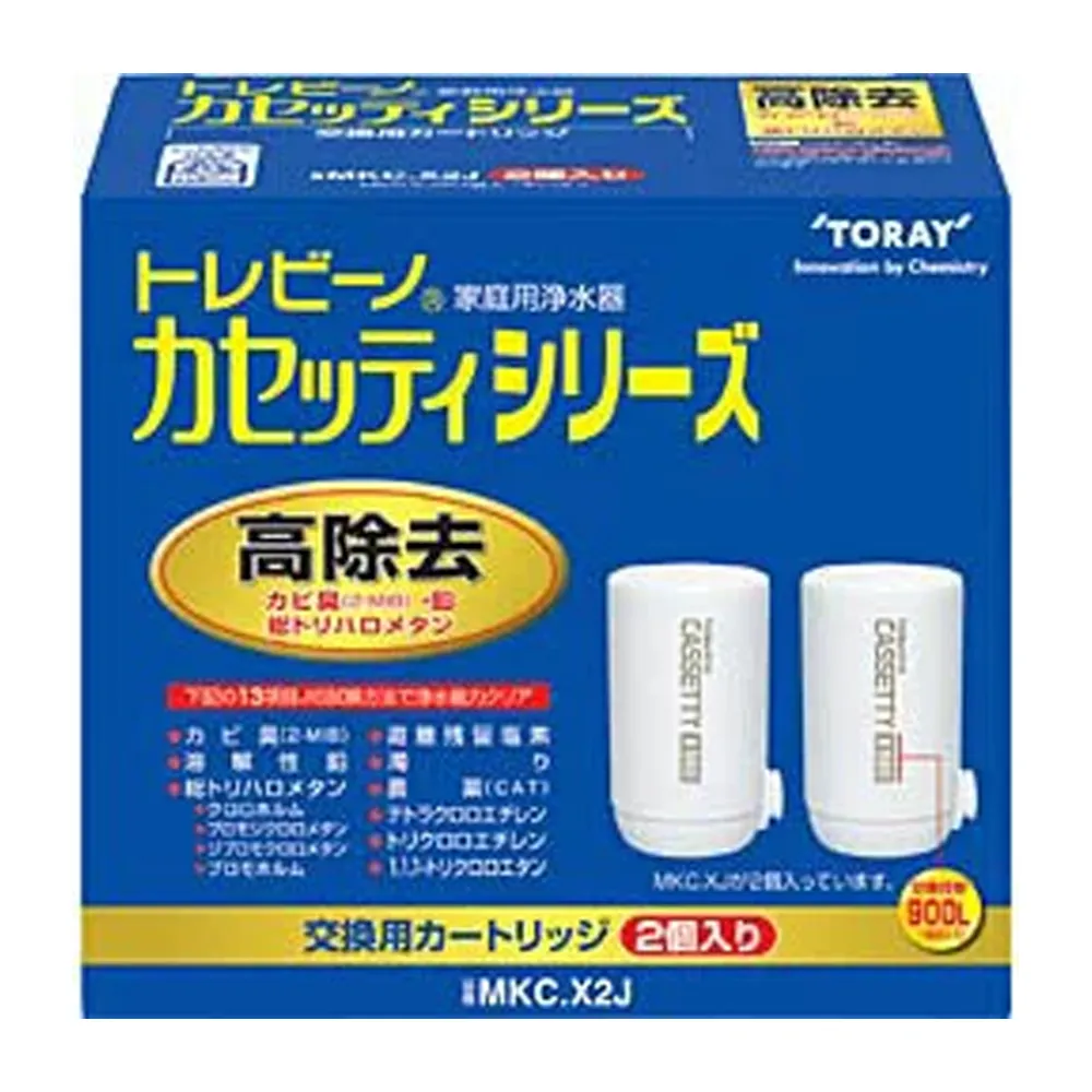 【TORAY 東麗】日本原裝 濾心(MKC.X2J)