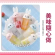 【派對必備】親子DIY六格兔子自製冰棒模具(易脫模 雪糕 天然水果冰 製冰盒 冰塊盒 嬰兒輔食 副食品)