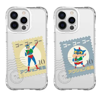 【TOYSELECT】iPhone 12/12 Pro 6.1吋 蠟筆小新經典郵票系列抗黃防摔iPhone手機殼