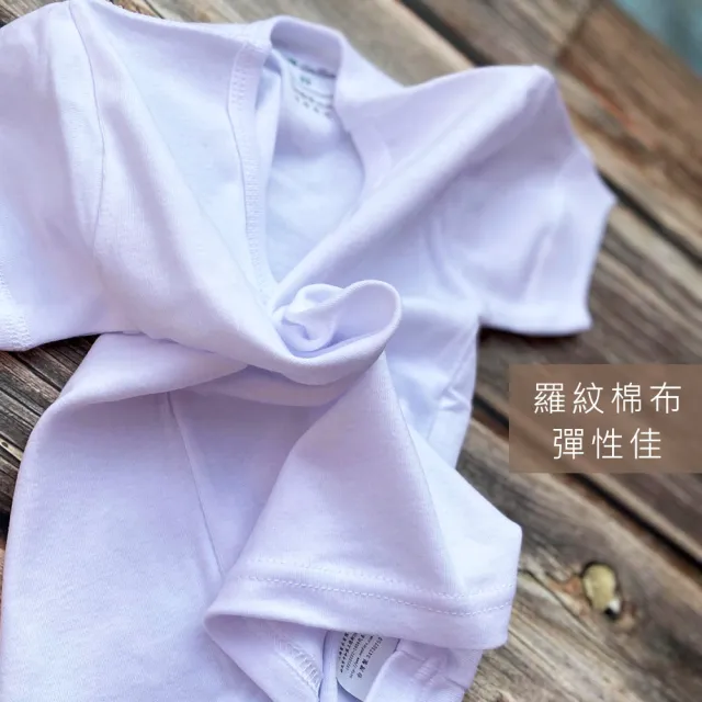 【Oluna 歐露娜】小三福 彈性男童汗衫 32/34號 素面白短袖 衛生衣 居家服 羅紋短袖 彈性短袖