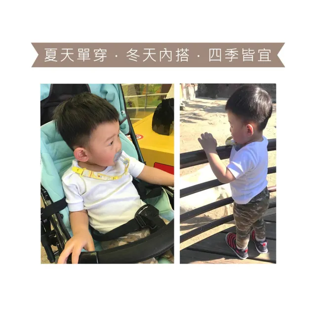 【Oluna 歐露娜】小三福 彈性男童汗衫 32/34號 素面白短袖 衛生衣 居家服 羅紋短袖 彈性短袖