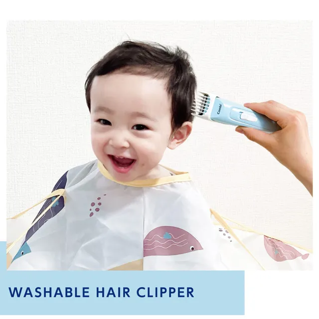 【Combi官方直營】電動理髮器(兒童理髮器/幼童理髮器)