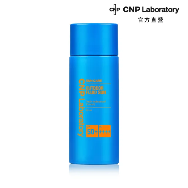 【CNP Laboratory】官方直營  輕透防水防曬霜80ml(SPF 50+ PA++++)