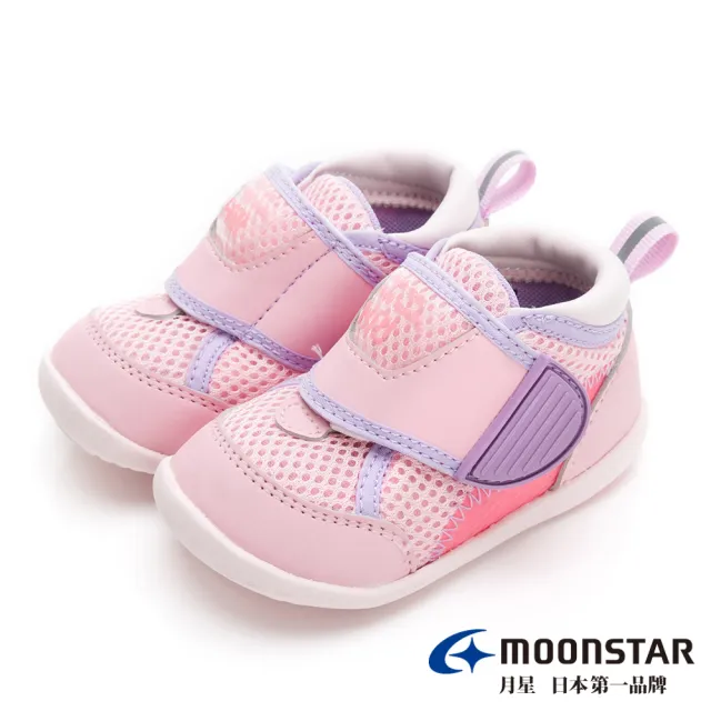 【MOONSTAR 月星】寶寶鞋HI!!系列十大機能透氣學步鞋(粉)