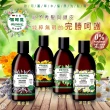 【德國歐珂蔓】洋甘菊亮澤洗髮露250ml(總代理公司貨)